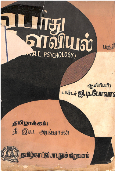 cover image